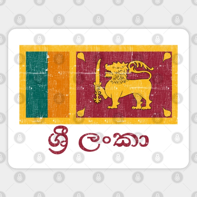 Sri Lanka - Vintage Style Flag Design Magnet by DankFutura